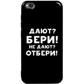 Придбати Чехол-накладка TOTO Pure TPU 2mm Print Case Xiaomi Redmi Go #23 Beri Black, image , характеристики, відгуки