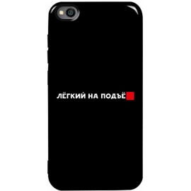 Купить Чехол-накладка TOTO Pure TPU 2mm Print Case Xiaomi Redmi Go #63 Legkipod Black, фото , характеристики, отзывы