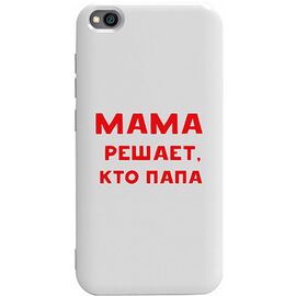 Придбати Чехол-накладка TOTO Pure TPU 2mm Print Case Xiaomi Redmi Go #24 Mama Reshaet White, image , характеристики, відгуки