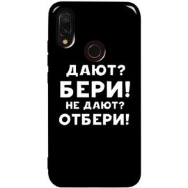 Придбати Чехол-накладка TOTO Pure TPU 2mm Print Case Xiaomi Redmi 7 #23 Beri Black, image , характеристики, відгуки