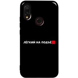 Купить Чехол-накладка TOTO Pure TPU 2mm Print Case Xiaomi Redmi 7 #63 Legkipod Black, фото , характеристики, отзывы