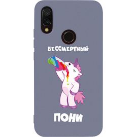 Купить Чехол-накладка TOTO Matt TPU 2mm Print Case Xiaomi Redmi 7 #20 Unicorn Drink Lavander Grey, фото , характеристики, отзывы