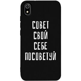 Придбати Чехол-накладка TOTO Matt TPU 2mm Print Case Xiaomi Redmi 7A #16 Sovet Black, image , характеристики, відгуки