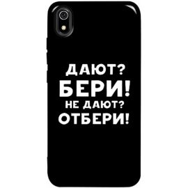 Купить Чехол-накладка TOTO Pure TPU 2mm Print Case Xiaomi Redmi 7A #23 Beri Black, фото , характеристики, отзывы