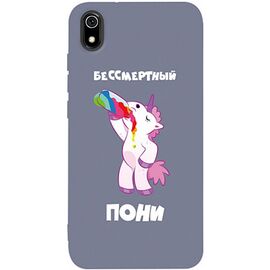 Купить Чехол-накладка TOTO Matt TPU 2mm Print Case Xiaomi Redmi 7A #20 Unicorn Drink Lavander Grey, фото , характеристики, отзывы