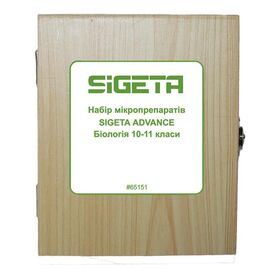 Придбати Набір мікропрепаратів SIGETA ADVANCE Біологія 10-11 класи (20 шт.), image , характеристики, відгуки