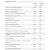 Купить Daily Vits - 100tabs, фото , изображение 2, характеристики, отзывы
