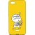 Купить Чехол-накладка TOTO Cartoon Soft Silicone TPU Case Xiaomi Mi 9 SE FK9 Yellow, фото , характеристики, отзывы