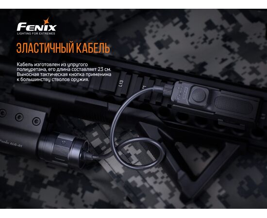 Купить Виносна тактична кнопка Fenix AER-04, фото , изображение 7, характеристики, отзывы