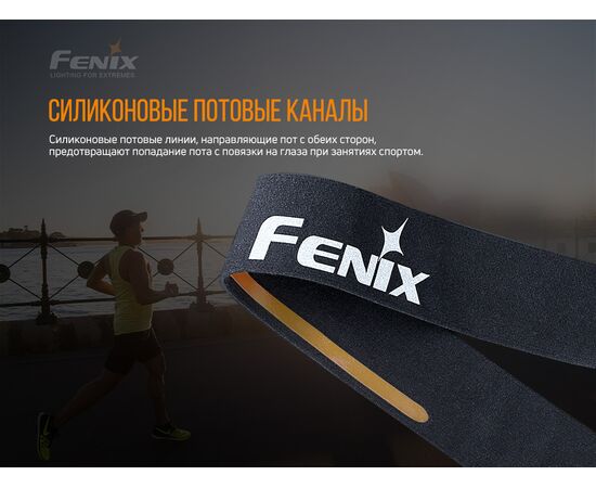 Купить Повязка на голову Fenix AFH-10 черная, фото , изображение 3, характеристики, отзывы