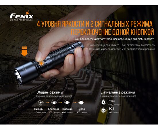 Придбати Ручний ліхтар Fenix C6V3.0, image , зображення 8, характеристики, відгуки