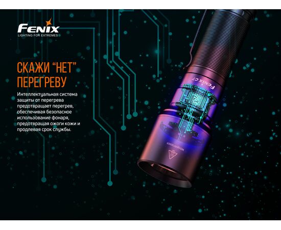 Купить Фонарь ручной Fenix C7, фото , изображение 14, характеристики, отзывы