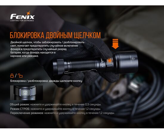 Купить Фонарь ручной Fenix C7, фото , изображение 15, характеристики, отзывы