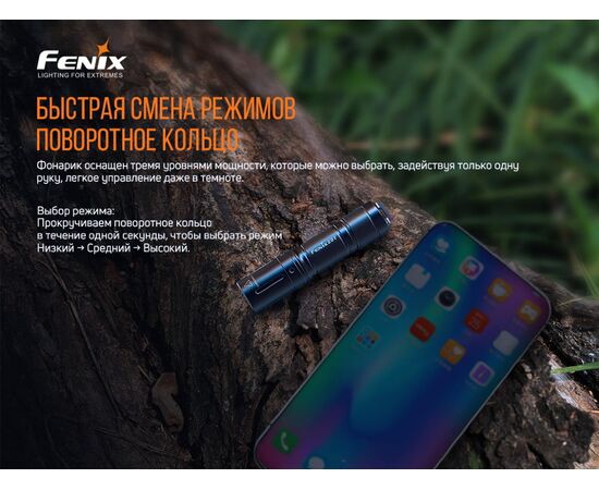 Купить Фонарь ручной Fenix E01 V2.0 синий, фото , изображение 5, характеристики, отзывы