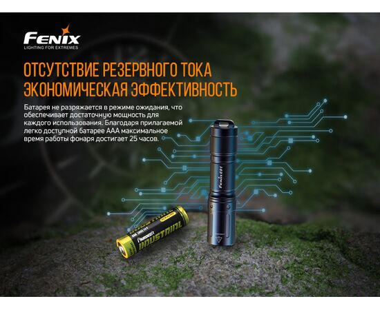 Купить Фонарь ручной Fenix E01 V2.0 синий, фото , изображение 7, характеристики, отзывы