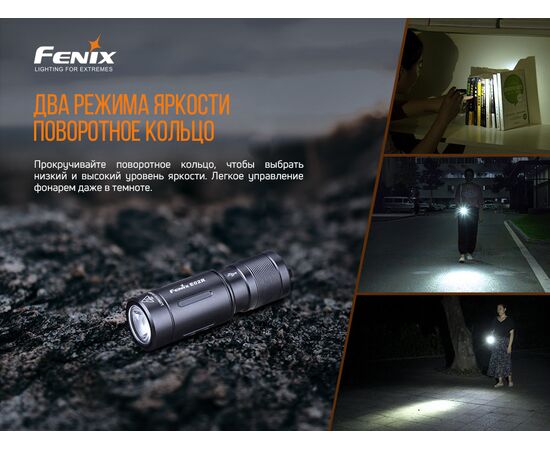 Купить Ручной фонарь Fenix E02R синий, фото , изображение 4, характеристики, отзывы