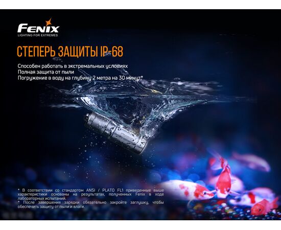 Купить Ручной фонарь Fenix E02R синий, фото , изображение 7, характеристики, отзывы