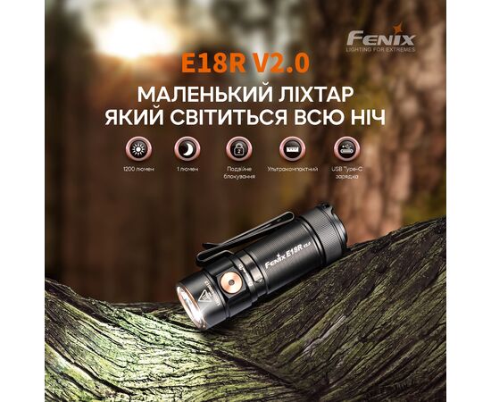 Купить Ліхтар ручний Fenix E18R V2.0, фото , изображение 7, характеристики, отзывы