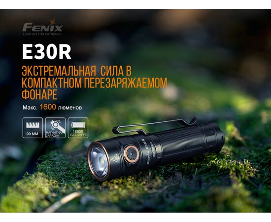 Придбати Ліхтар ручний Fenix E30R Cree XP-L HI LED, image , зображення 5, характеристики, відгуки