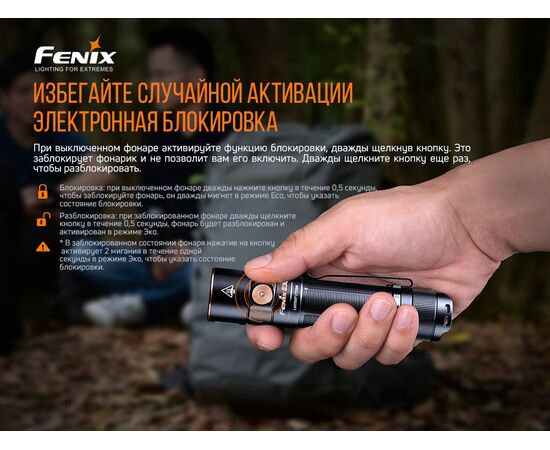 Купить Ручной фонарь Fenix E35 V3.0, фото , изображение 12, характеристики, отзывы