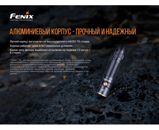 Купить Ручной фонарь Fenix E35 V3.0, фото , изображение 15, характеристики, отзывы