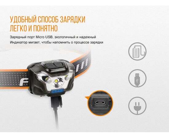 Придбати Ліхтар налобний Fenix HL18R чорний, image , зображення 9, характеристики, відгуки