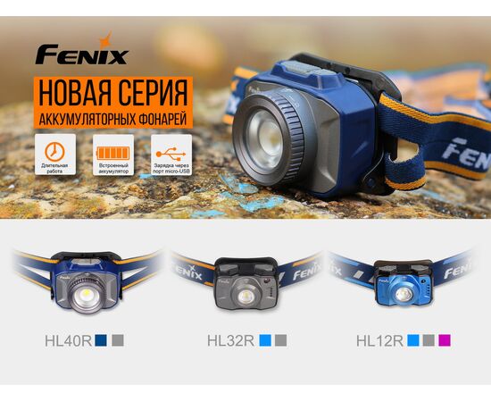 Придбати Ліхтар налобний Fenix HL32R блакитний, image , зображення 3, характеристики, відгуки