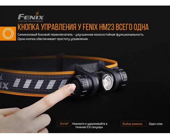 Придбати Ліхтар налобний Fenix HM23, image , зображення 13, характеристики, відгуки