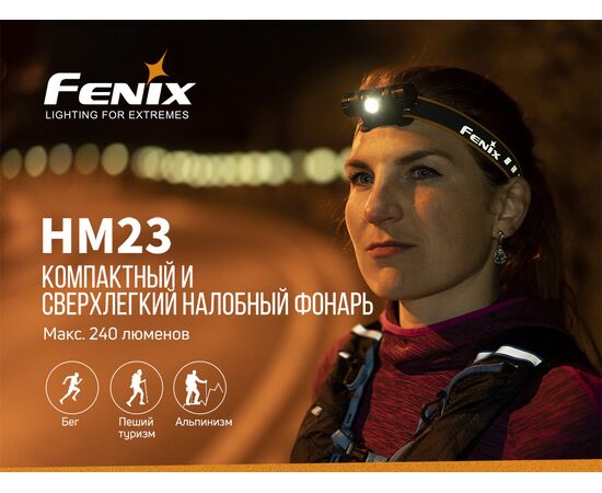 Придбати Ліхтар налобний Fenix HM23, image , зображення 5, характеристики, відгуки