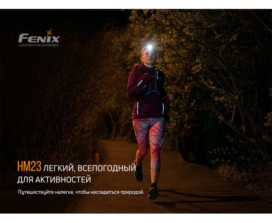 Придбати Ліхтар налобний Fenix HM23, image , зображення 6, характеристики, відгуки