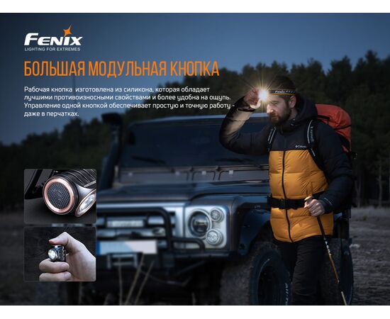 Купить Фонарь налобный Fenix HM50R V2.0, фото , изображение 10, характеристики, отзывы