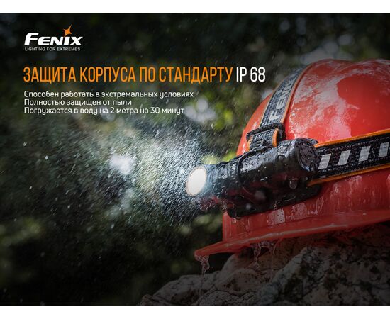 Купить Фонарь налобнвй дальность - 145 м  длина фоноря - Fenix HM61R, фото , изображение 16, характеристики, отзывы