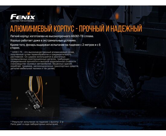 Купить Фонарь налобный Fenix HM61R + Складний ніж Ruike S22 Коричневий, фото , изображение 17, характеристики, отзывы