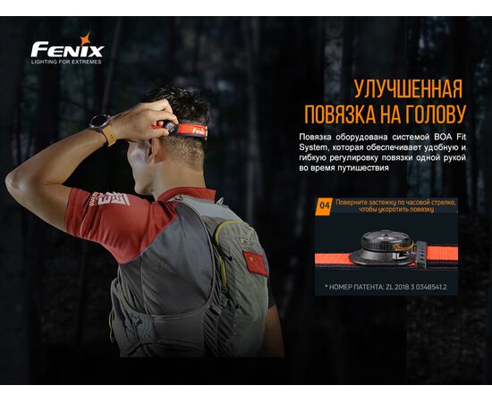 Купить Фонарь дальность - 170 м  длина фоноря -  80 мм - Fenix HM65RT, фото , изображение 8, характеристики, отзывы