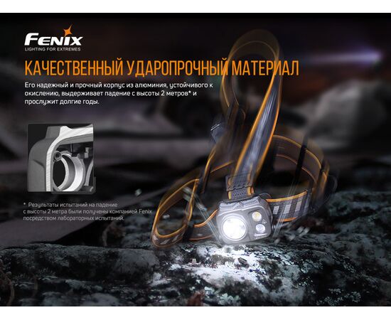 Придбати Ліхтар налобний Fenix HP16R, image , зображення 6, характеристики, відгуки