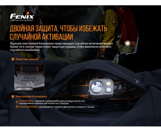 Придбати Ліхтар налобний Fenix HP25R V2.0, image , зображення 13, характеристики, відгуки