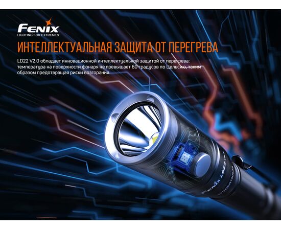 Купить Ліхтар ручний Fenix LD22 V2.0, фото , изображение 12, характеристики, отзывы