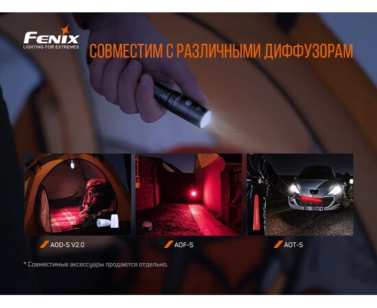 Купить Ліхтар ручний Fenix LD22 V2.0, фото , изображение 13, характеристики, отзывы