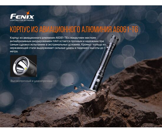 Купить Ліхтар ручний Fenix LD22 V2.0, фото , изображение 15, характеристики, отзывы