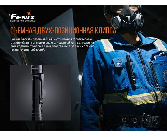 Купить Ліхтар ручний Fenix LD22 V2.0, фото , изображение 10, характеристики, отзывы