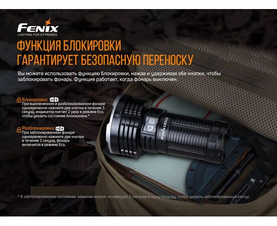 Купить Ручной фонарь Fenix LR50R, фото , изображение 14, характеристики, отзывы