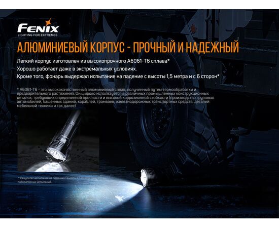 Купить Ручной фонарь Fenix LR50R, фото , изображение 16, характеристики, отзывы