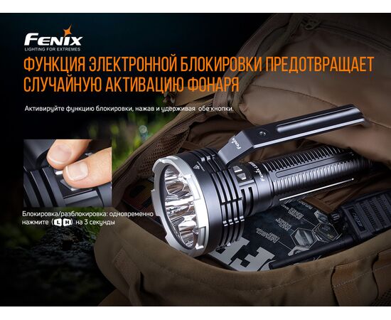 Купить Ручной фонарь Fenix LR80R, фото , изображение 13, характеристики, отзывы