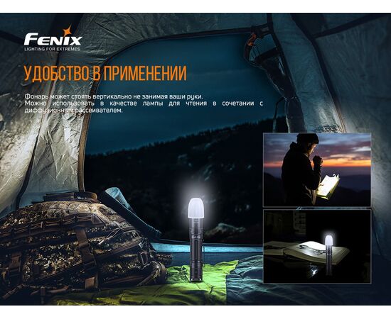 Купить Ручной фонарь Fenix PD32 V2.0, фото , изображение 11, характеристики, отзывы