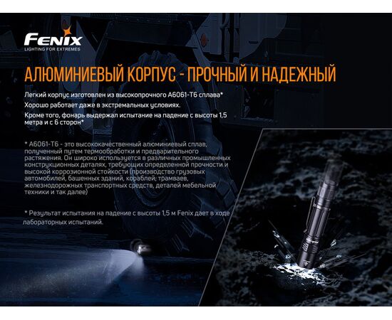 Купить Ручной фонарь Fenix PD32 V2.0, фото , изображение 14, характеристики, отзывы