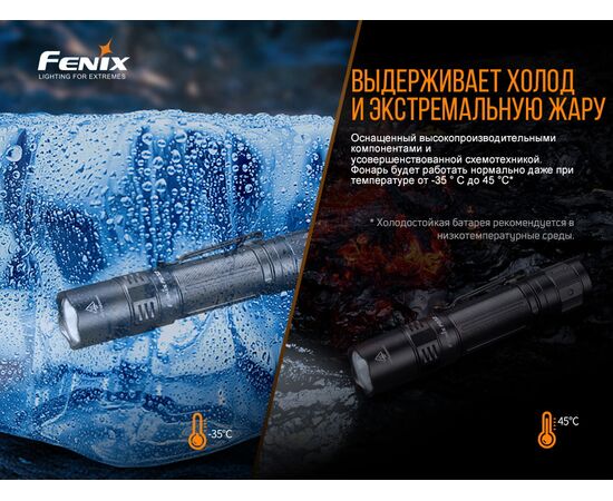 Купить Ручной фонарь Fenix PD32 V2.0, фото , изображение 16, характеристики, отзывы