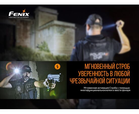 Купить Ручной фонарь Fenix PD32 V2.0, фото , изображение 8, характеристики, отзывы