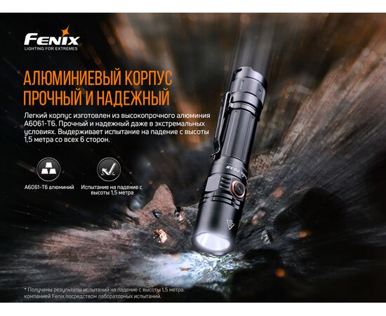 Придбати Ліхтар ручний Fenix PD35 V3.0, image , зображення 16, характеристики, відгуки