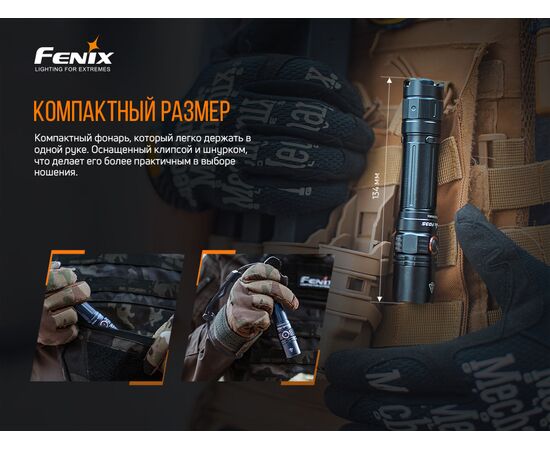 Придбати Ліхтар ручний Fenix PD35 V3.0, image , зображення 9, характеристики, відгуки