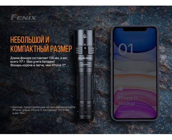 Купить Ручной фонарь Fenix PD40R V2.0, фото , изображение 12, характеристики, отзывы